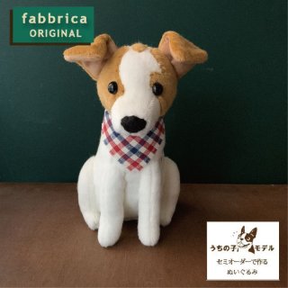 ミニチュアシュナウザーぬいぐるみ 