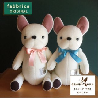 □fabbrica ONLINE SHOP□ベーシック＆サプライズな雑貨・インテリア