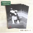 画像1: fabbricaオリジナル＊ボストンテリア ポストカード/filmo1（同柄5枚セット） (1)