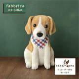 犬猫ぬいぐるみ - fabbrica