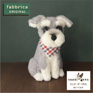 □fabbrica ONLINE SHOP□ベーシック＆サプライズな雑貨