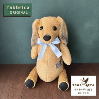 □fabbrica ONLINE SHOP□ベーシック＆サプライズな雑貨・インテリア 