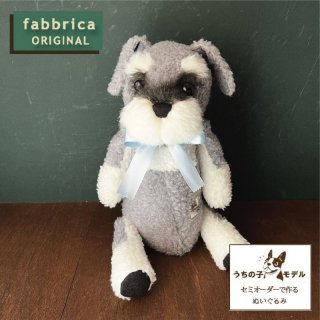 □fabbrica ONLINE SHOP□ベーシック＆サプライズな雑貨・インテリア・ドッグオーナーグッズ通販